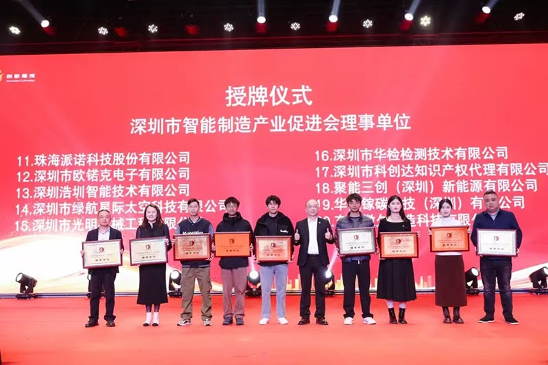 2024千人智能制造年会现场