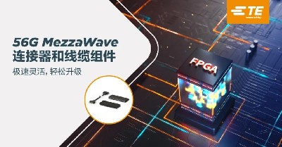 56G MezzaWave连接器：高速、灵活，赋能下一代智能系统